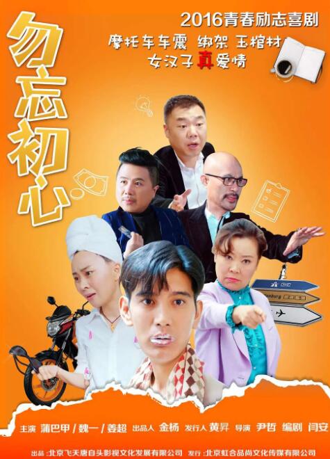 草莓色app