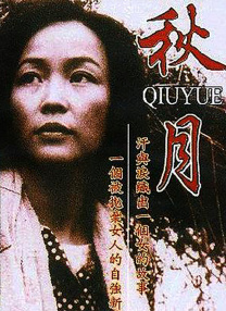 日韩欧美亚洲一区精选